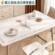 Qingye table mat, coffee table tablecloth, waterproof and oil-proof dining table mat, TV cabinet, book, stain-proof, household leather oval, Xishi Lianlian-2 80*140cm