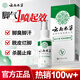 Chunchuntang Yunnan Herbal Athlete's Foot Spray Anti-itching Peeling Feet Odor Sweat Fungal Infection Blisters Feet Sore Antibacterial Spray