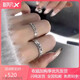 Counter platinum pt950 crushed ice ring closed ring for male and female couples to send girlfriend to propose Chinese Valentine's Day No. 8 (circumference 48mm) - light luxury style