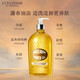 L'Occitane Sweet Almond Shower Oil 500ml Shower Gel Moisturizing and Firming Skin French Imported Gift for Men and Women