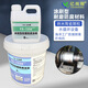 Wear-resistant ceramic coating repair agent silicon carbide anti-corrosion slurry pump pipeline corrosion protection gray 7256*1kg