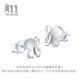 Chow Sang Sang (CHOW SANG SANG) platinum earrings Pt950 butterfly platinum earrings for women 77999E
