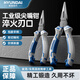 HYUNDAI Needle Nose Pliers High Hardness 6-inch Industrial Grade Multi-Function Tool for Electricians Small Handmade Mini Pliers