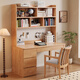 Huixun solid wood desk bookshelf integrated table home student bedroom hole board storage computer table living room study table black walnut color #desk + bookshelf + soft package Trump chair *1 120cm*60cm*75cm total height 190cm