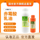 Guoguang Chimei 3% gibberellic acid gibberellin citrus improves fruit setting rate and promotes fruit development and cell elongation official authentic product 200ml/bottle