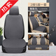 Select car seat cushions for all seasons, breathable linen three-piece set, non-slip seat cushion, summer ice silk car seat cover, elegant gray-7-piece set