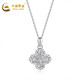 CHINA GOLD pt950 four-leaf clover winding pendant platinum necklace clavicle chain women's birthday gift Chinese Valentine's Day gift about 2.1g