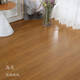 
Yonghuan glossy laminated wood flooring for environmentally friendly wear-resistant waterproof floor heating wooden diamond board 12mm glossy-9902 1