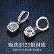 Lao Fengxiang Brilliant Earrings S925 Silver Fashion Earrings Light Luxury Versatile Earrings Birthday and Valentine's Day Gifts for Girlfriends Brilliant Earrings* Brand Gift Box