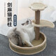 【京东快递】喵魅儿猫抓板猫窝一体式立猫爬架耐磨不掉屑逗猫用品 牛油果绿