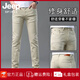 Jeep Spirit Jeep Hong Kong High-End Khaki Jeans Herren 2025 Sommer Dünner Schlankerfuß Elastizierhose Mode hellgrau 9221 Erntehosen 36 Taille 2 Fuß 8
