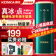 KONKA Hair Removal Device Freezing Point Laser Hair Removal Device Medical Painless Hair Removal Device Household Shaver Full Body Armpit Hair Removal as Birthday Gift for Boyfriend and Girlfriend Upgraded ProMAX + Upgraded Red Light Pulse + No Black Retention + Stubborn Coarse Hair