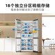 TCL Cold Pudding 455 liters cross four-door 58cm ultra-thin zero-embedded fully automatic ice making - 40 degrees slow melting ice household refrigerator first-class energy efficiency trade-in R455T9-UQB Rhythm White national subsidy