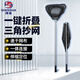 Shensha 2.1m installation-free triangular integrated copy net complete set of one-click folding telescopic portable fishing net bag fishing gear