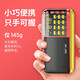 Xianke V30 radio for the elderly, 2025 new style companion charging simple walkman player for the elderly, gilded black, free 16G memory card + 5000 songs, opera storytelling