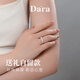 Dara Akoya seawater pearl ring for women, round, extremely bright, s925 adjustable ring, self-wearing Chinese Valentine's Day gift for girlfriend