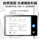 Zhuangyuanlang Official Flagship Store Dual System Genuine Point Reading A90pro Learning Machine 2026 New Tablet Two-in-One Primary School to High School Curriculum Synchronized General Textbook for Students Flagship Edition 256G Dual System + Genuine Point Reading + Free Learning Gift Pack for All Subjects