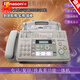 Songxia fax machine 7009 Chinese upgraded display ordinary A4 paper fax phone copy 12 white (English display) classic version A4 paper 706