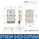 Chint electric meter three-phase four-wire electric energy meter current transformer type 380V active 100a electric meter dts634 items 0.015-0.075(6)A mutual inductance type 1.5(1
