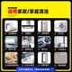 Brother Jie Commercial Steam Cleaner High Temperature and High Pressure Housekeeping Home Appliance Cleaning Air Conditioning Tools Household Multifunctional All-in-One Cleaning Equipment High Temperature Kitchen Fume and Grease Cleaning Machine Classic High Pressure Model-3300W Type 15KG Water Pressure Three-in-One Hardcover