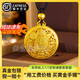 Yan Jinxin Gold Eight Treasures Compass Pendant 999 Pure Gold Packed with Pure Silver Atmosphere Versatile Fortune Gold Gold Packed Silver Round Pendant for Gifts Eight Treasures Compass Pendant Packed with 3.2 Grams of Gold