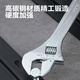 Deli multifunctional adjustable wrench, light handle, universal adjustable wrench, large open adjustable wrench, laser scale 10 inches
