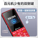 Tianyu T2 mobile phone for the elderly, 4G full network, super long standby, straight buttons, big characters, big sound, large screen, student-specific backup function machine, only makes and receives calls, old man's phone, red