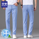
Romon high-end light blue ice silk jeans men's summer thin tensile straight men's pants new summer pants men's casual light blue 9767 33