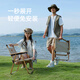 Shanfeilin Xikmit chair outdoor folding chair ultra-light portable high load-bearing beach carbon steel fishing stool picnic chair khaki