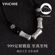 Yin Qianhui 999 Pure Silver Bamboo Necklace Men's Obsidian Pendant Valentine's Day Birthday Gift for Boyfriend and Husband Bamboo Necklace/Silver Stone + Seven Warehouse Delivery/Next Day Delivery Commemorative Boy's Birthday Gift/Exquisite Gift Box