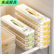 Zixian dumpling household refrigerator multi-layer frozen dumpling preservation special wonton quick-frozen sealed kitchen storage box sandwich dumpling box/thick yellow model multi-functional storage four-layer packaging frozen + micro
