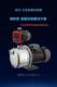 Xinkong intelligent water pump controller KG2 series automatic electronic water flow pressure switch for hot and cold water KG22200 (AS) high-end model with pressure tank