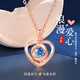 GUSKI French brand Eternal Heart Necklace for Women Rose Gold Pendant High-end Anniversary Birthday Gift for Girlfriend Rose Gold White Diamond Can Be Engraved/Greeting Card