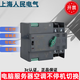 Shanghai People's Electric millisecond-level dual power automatic transfer switch 220v rail-type uninterruptible power switching computer air-conditioning monitoring non-stop can be timed 4p 80a 380v4p