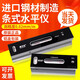 FHJQB high-precision bar level measurement 3001500.02mm machine tool fitter level bubble SF gold bar level 100mm0.02