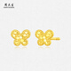 Chow Tai Sang Yellow 18K Gold Earrings Sparkling Ice Love Gourd Butterfly Earrings Birthday Gift for Girlfriend Sparkling Love Earrings Single Piece