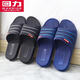 Huili Slippers Men's Sandals Home Bathroom Bathroom Wear-resistant Non-Slip Hotel Silent Flip Flops 3523-1 Black 39