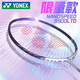 YONEX尤尼克斯羽毛球拍单拍全碳素超轻NS9900LTD进攻型 紫金色NS9900LTD(限量版) YONEX BG-95