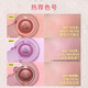 3CE soft mist multi-purpose cream daydream LILAC WHISPER lilac pink blush eye shadow birthday gift