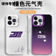 XMSJ JJ Lin JJ20 Mobile Case Apple 16pro Huawei Pura70 iPhone 15 Promax Xiaomi 14 Singing ZHS3527 JJ Lin JJ20-Black-Straight TP d'autres modèles Contactez les notes de service client