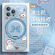MSMF适用迪士尼iPhone15promax手机壳magsafe磁吸支架苹果16支点壳14plus蝴蝶结13pro玛丽猫ip12女小米 【星河银】迪士尼正版-玛丽猫-ZBL9896H iPhone12
