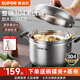 SUPOR steamer 304 stainless steel multi-bottom soup steaming multi-purpose pot double-layer gas induction cooker universal cooking pot steaming fish pot SZ24S1 one pot multi-purpose 24cm