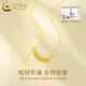 CHINA GOLD 18K Gold Crushed Ice Five Emperors Money Necklace Coin Clavicle Chain Valentine's Day Birthday Gift for Girlfriend and Wife 18K Gold Crushed Ice Five Emperors Money Necklace About 1.3g + Selection Gift Box