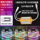 Light strip switch controller LED four-pin three-pin color remote control plug high-power waterproof 220v running water light strip universal controller four-pin remote control version 16.5mm can be carried 100 meters / rainproof