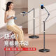 Ye Yu's special stand for mobile phone live broadcast, floor-to-ceiling overhead shooting, lazy frame, desktop shooting, multi-functional photo frame, 1.7-meter cantilever bracket + remote control