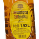 三得利（Suntory）洋酒 日本原装进口 三得利调配威士忌 塑料瓶 三得利威士忌[角瓶]1.92L