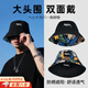 Tanbeiman fisherman hat men and women summer large head circumference high-end simple large head sun hat sun protection mountaineering seaside trend fisherman hat large head circumference black double-sided wearable one size fits all Hawaiian leaves (54-60CM)