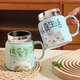 Jiwu Forest Ceramic Mug Drinking Cup Coffee Cup Couple Cup Breakfast Cup Tea Cup Men and Women Love Learning Green