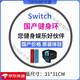 Nintendo Switch new good value original switch fitness ring adventure OLED domestic children's fitness ring leggings Pilates ring DOBE children's ring + leg strap