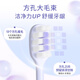 3 pcs of Baijiajie Sakura soft-bristle toothbrushes, ultra-soft bristles to prevent gum bleeding, small head to protect the gums, for adults, men and women only